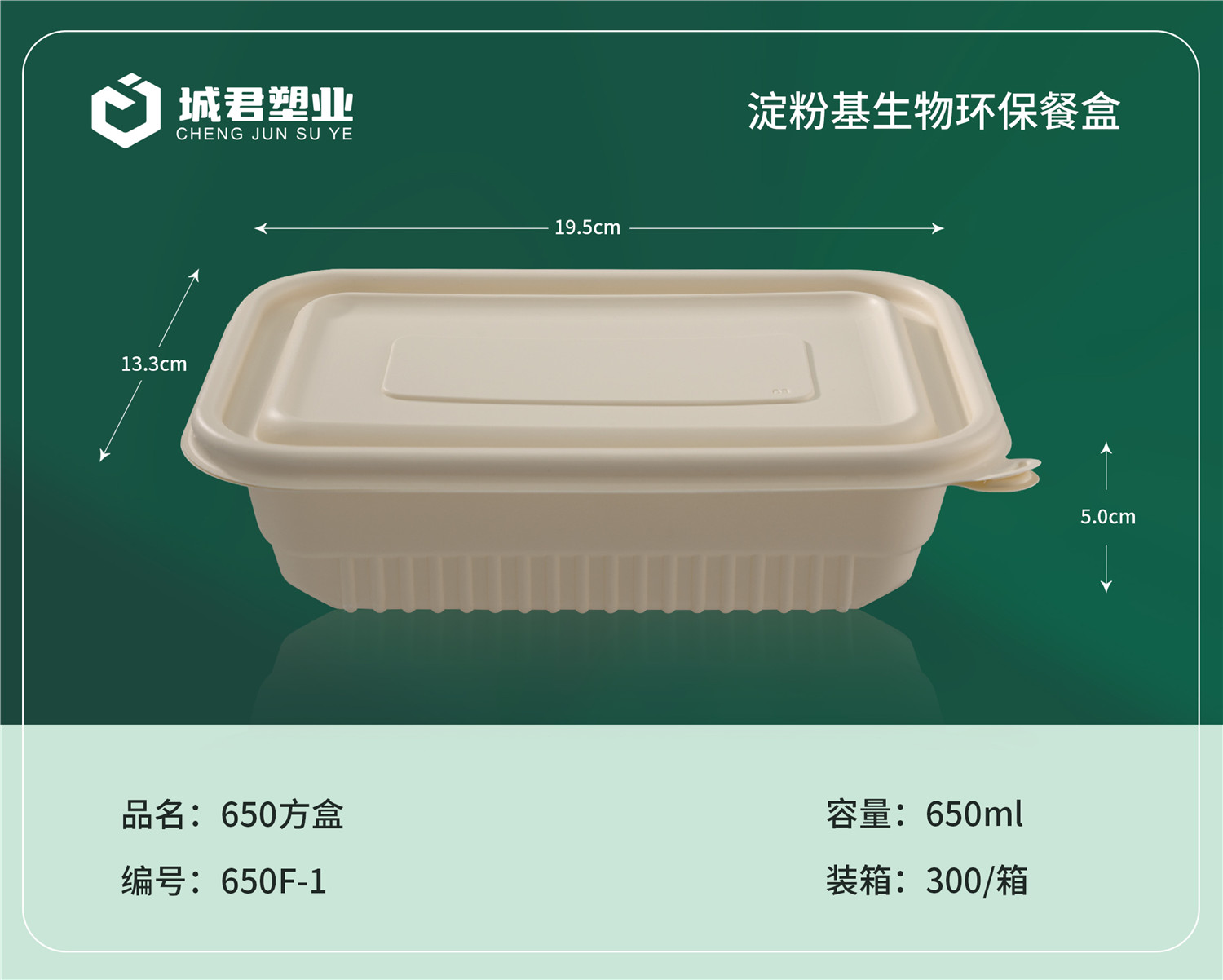 淮南市玉米餐盒PP餐盒 - 推荐