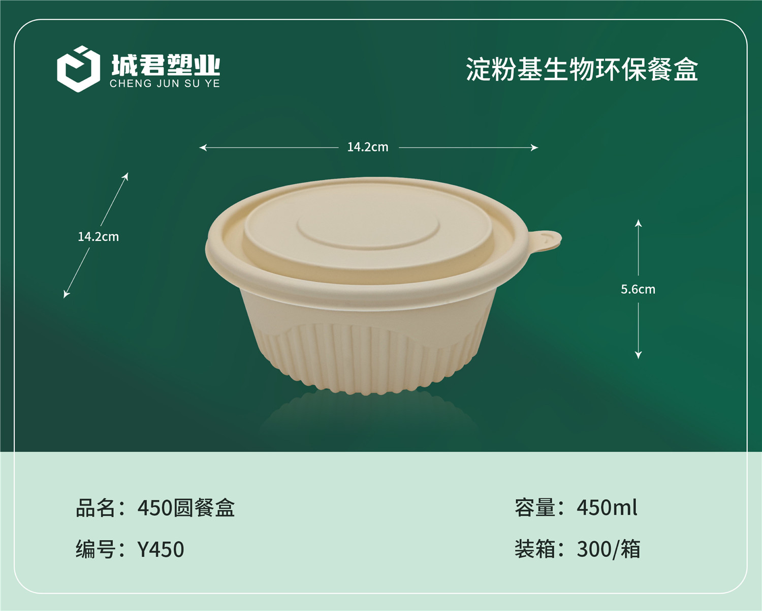 淮南市一次性吸塑杯PET冷饮杯 - 排名