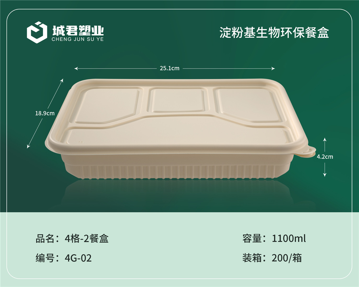 淮南市PP餐盒塑料餐盒 - 哪里好