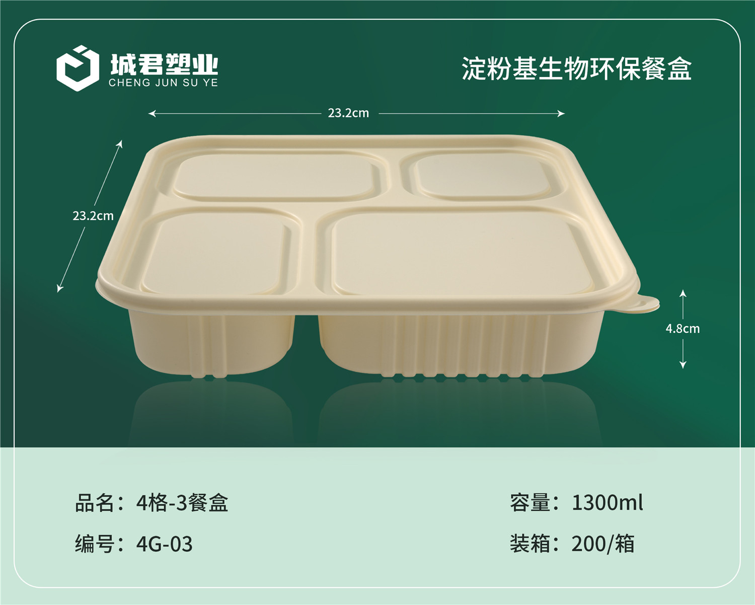 淮南市PP吸塑餐盒塑料托盒 - 排名