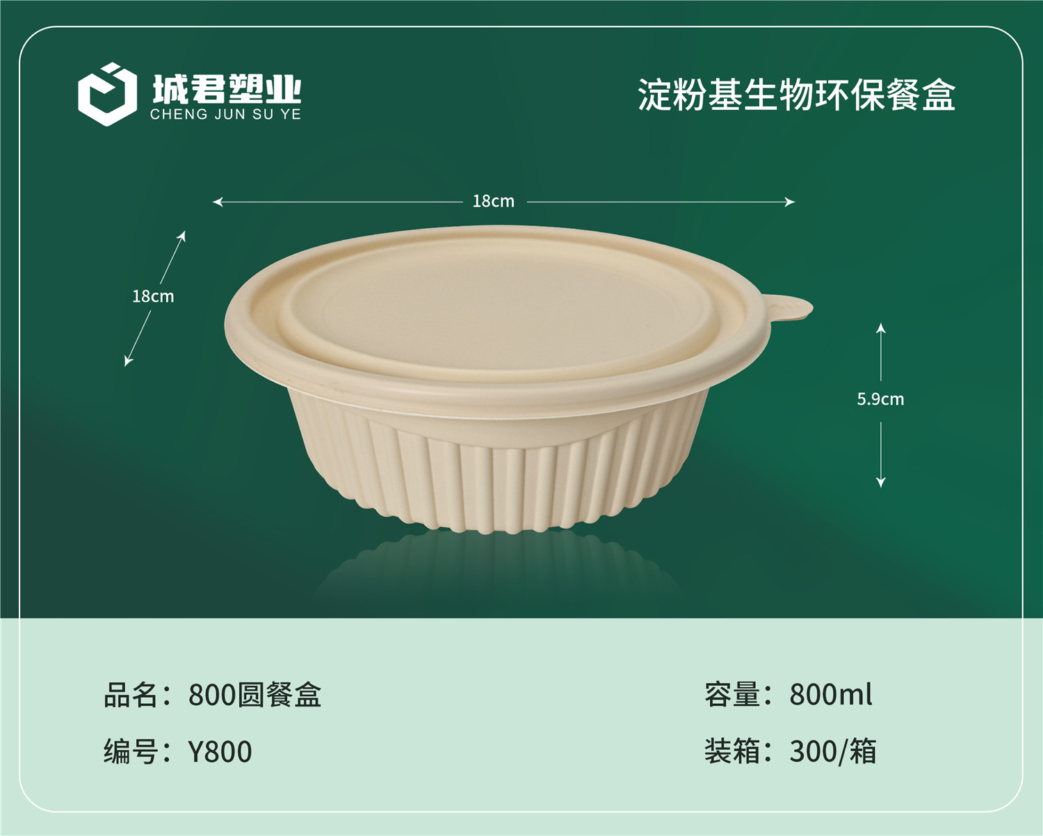 淮南市锁鲜盒塑料餐盒 - 方案