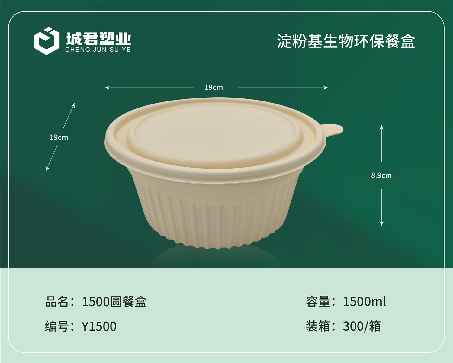 淮南市PET冷饮杯月饼托 - 价格